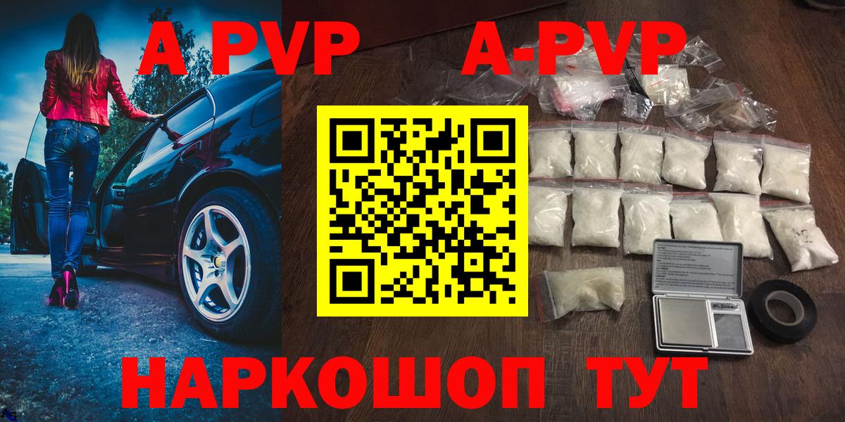  КОКАИН Зеленокумск