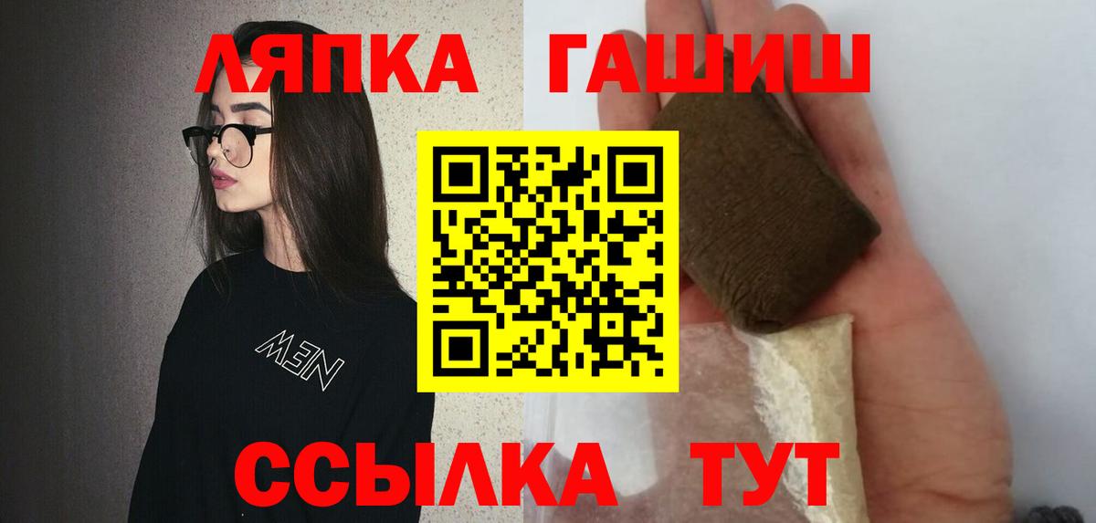 где продают   Вход с VPN  Зеленокумск  Гашиш 40% ТГК  Гашиш 