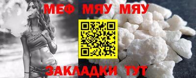 мдпв Бийск