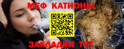 мдпв Бийск