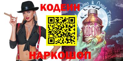 соль курить ск Беслан