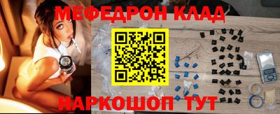 мдпв Бийск