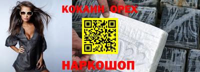 соль курить ск Беслан