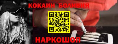 соль курить ск Беслан