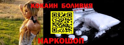 соль курить ск Беслан
