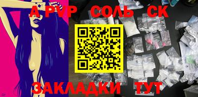 мдпв Бийск
