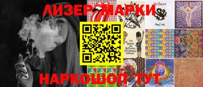 соль курить ск Беслан