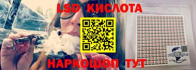 соль курить ск Беслан