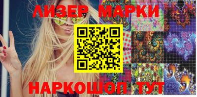 мдпв Бийск