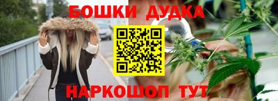 соль курить ск Беслан
