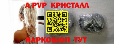 соль курить ск Беслан
