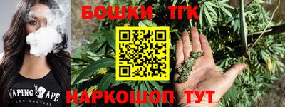 стафф Ковров
