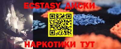 соль курить ск Беслан