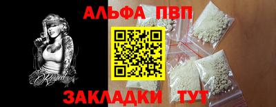 соль курить ск Беслан
