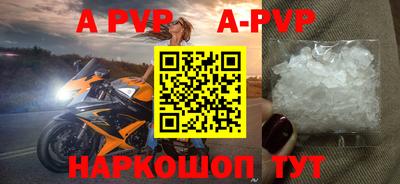 ALPHA-PVP Берёзовский