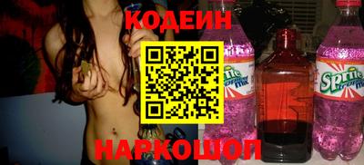 соль курить ск Беслан