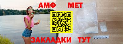 соль курить ск Беслан