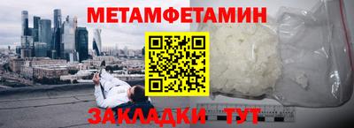 мдпв Бийск