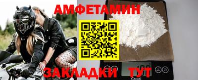 мдпв Бийск