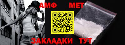 ALPHA-PVP Берёзовский