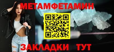 соль курить ск Беслан
