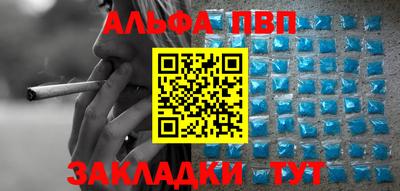 мдпв Бийск