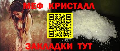 мдпв Бийск