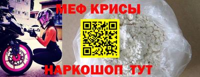 мдпв Бийск