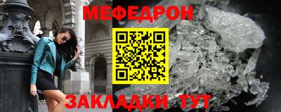 соль курить ск Беслан