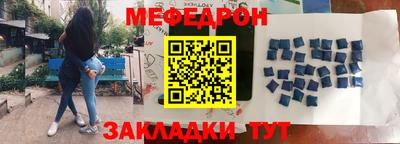 мдпв Бийск