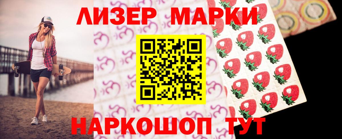 Лсд 25 экстази кислота  Вход с VPN  Лсд 25 экстази кислота  ЛСД экстази  Зеленокумск 