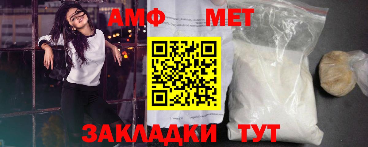ГАШ  Вход с VPN  МДМА  Купить наркотик  Каннабис  Cocaine  Меф кристаллы  Зеленокумск  Меф 