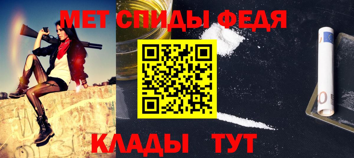 Метамфетамин Декстрометамфетамин 99.9% Зеленокумск