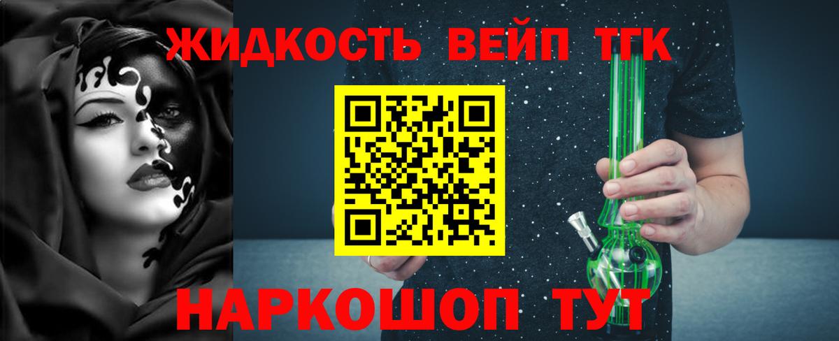 Дистиллят ТГК Wax Зеленокумск