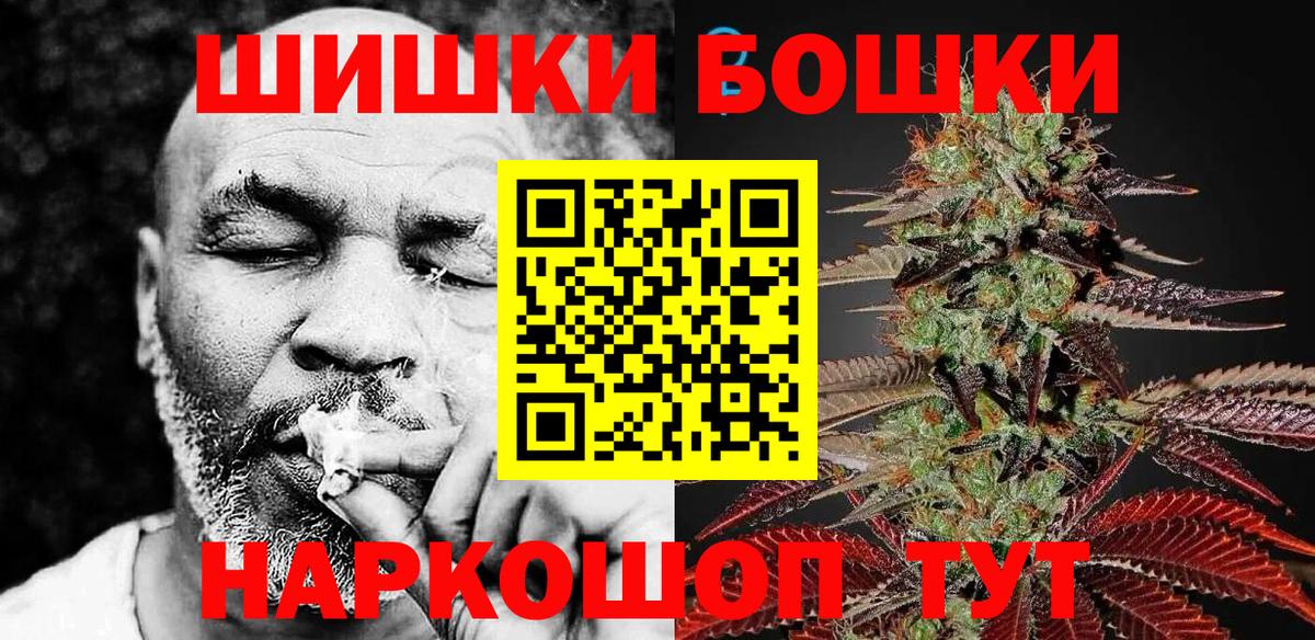 Зеленокумск  Бошки марихуана план  Шишки марихуана индика  Вход с VPN 